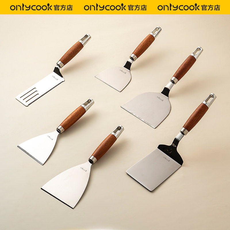 onlycook不锈钢煎铲手抓饼煎饼果子工具家用铁板烧料理铲炒冰铲子