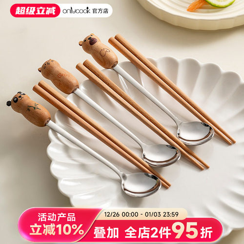 便携餐具儿童筷勺两件套