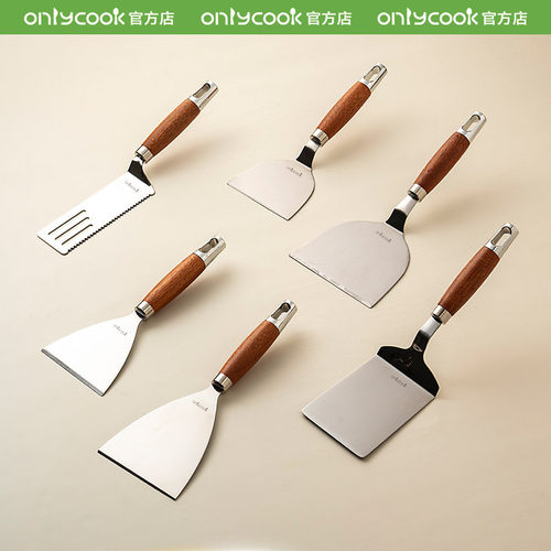 onlycook不锈钢煎铲料理铲