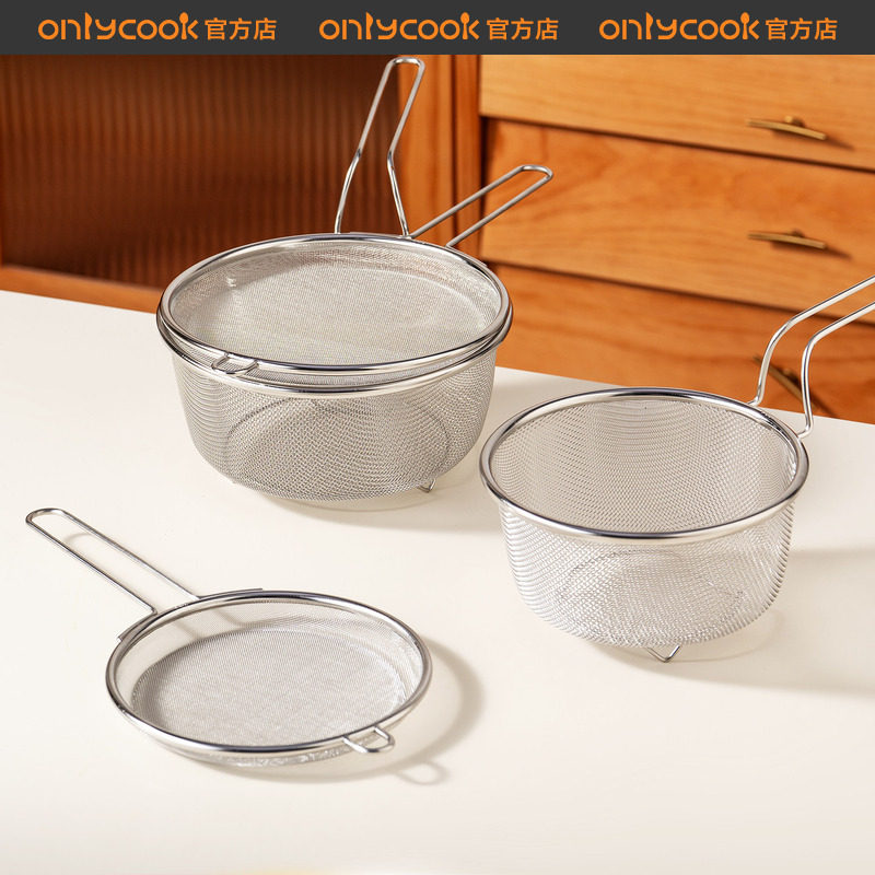 onlycook加深304不锈钢漏勺油格图片