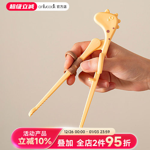 儿童筷子虎口训练筷11