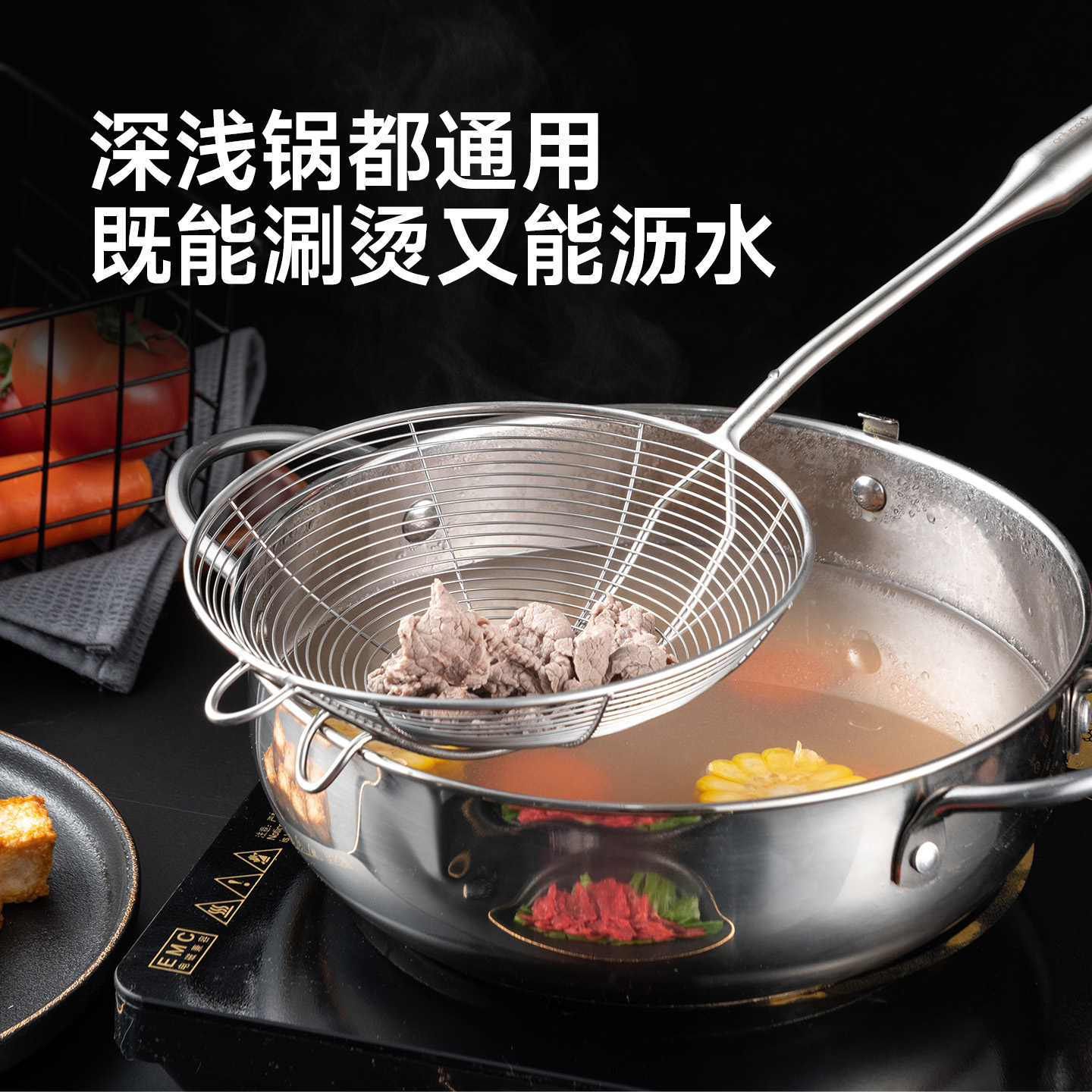onlycook家用火锅漏勺潮汕牛肉