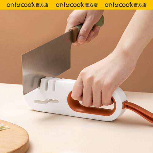onlycook多功能快速工具磨刀器