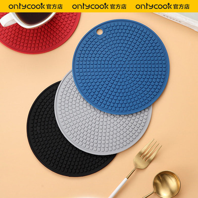 onlycook隔热垫圆形11