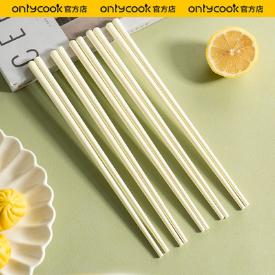onlycook新骨瓷筷子家用高档