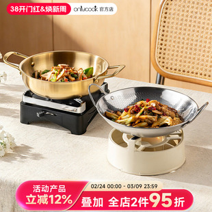 onlycook固体酒精炉干锅锅具家用304不锈钢小火锅一人用煲仔锅炉