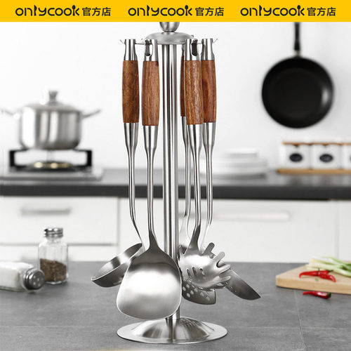 onlycook厨具套装304家用厨房