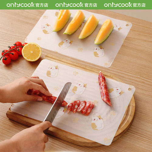 onlycook一次性菜板砧板抗菌垫纸