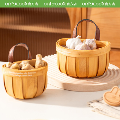 onlycook葱姜蒜收纳筐壁挂收纳篮