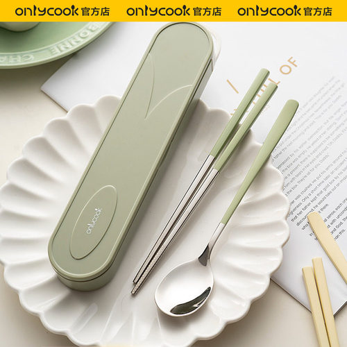 onlycook奶油色学生便携餐具