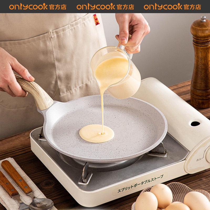 onlycook钛合金平底锅不粘锅图片