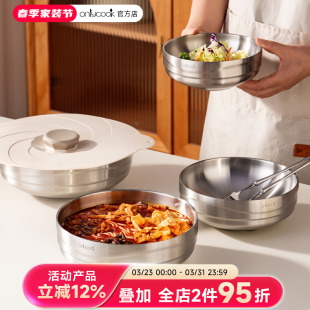 onlycook 304不锈钢螺蛳粉碗双层隔热泡面碗大号沙拉冷面碗拌饭碗