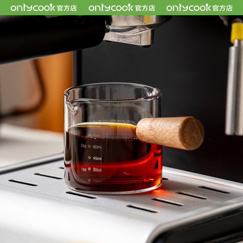 onlycook 木柄玻璃小奶盅咖啡萃取杯盎司杯 奶罐浓缩液带刻度量杯
