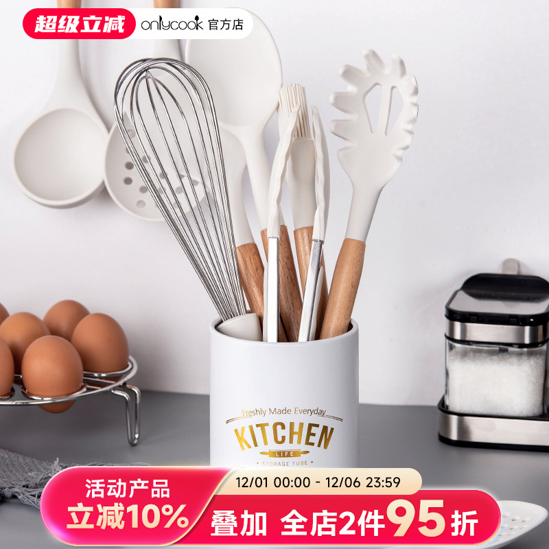 厨具全套硅胶铲汤勺套装