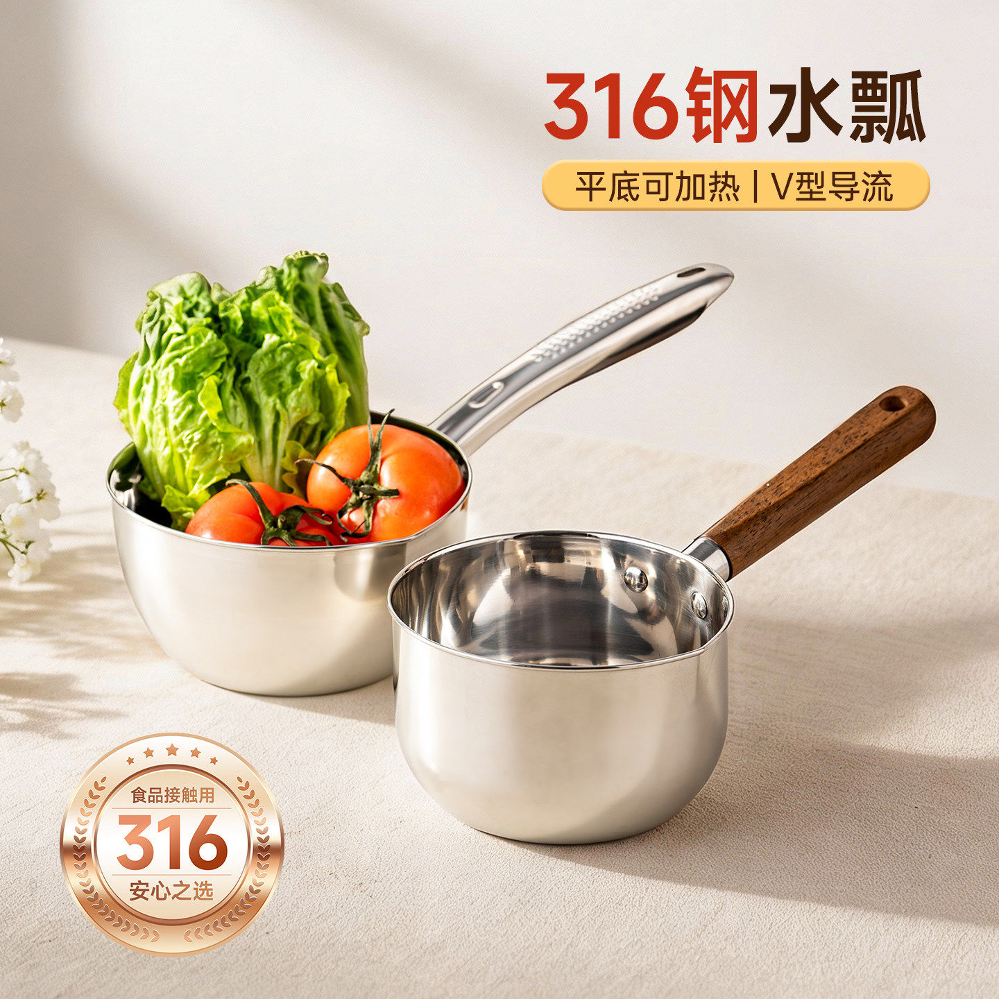 onlycook 316不锈钢水勺家用食品级长柄舀水瓢大号盛汤浇水漂奶锅,厨房/烹饪用具,水舀/水瓢,淘宝优惠券,粉丝福利购,淘宝优惠卷