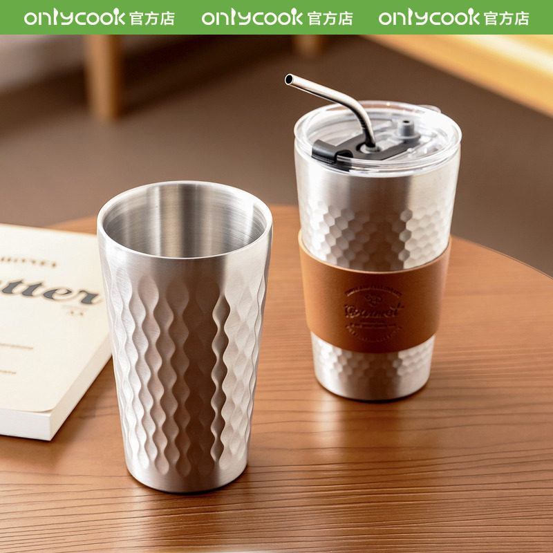 onlycook 304不锈钢水杯双层防烫吸管杯子保温保冷啤酒杯咖啡杯