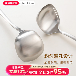 onlycook 316L不锈钢汤勺带滤孔隔油火锅漏勺家用盛汤长柄大勺子