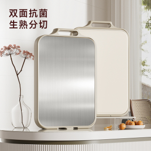 onlycook双面抗菌304不锈钢砧板家用食品级切菜切水果案板可站立
