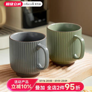 onlycook陶瓷马克杯家用水杯牛奶杯微波炉可加热杯子咖啡杯早餐杯