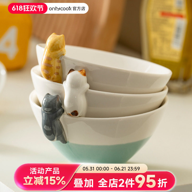 onlycook卡通碗勺套装可爱儿童宝宝专用吃饭碗家用陶瓷泡面碗餐具