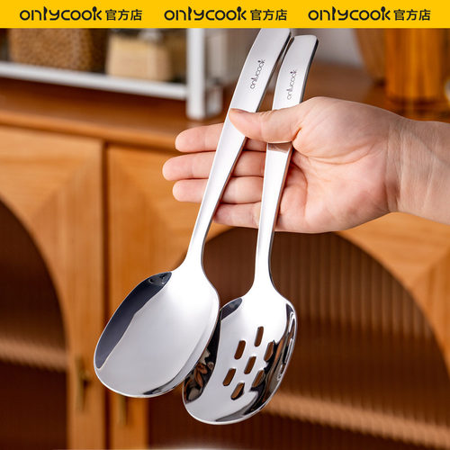 onlycook长柄316L不锈钢分餐勺子