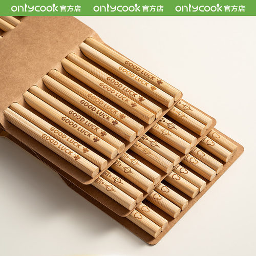 onlycook天然楠竹筷子10双套装