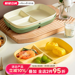 onlycook ins风儿童餐盘陶瓷减脂早餐盘子分隔饭盘菜盘宝宝餐具