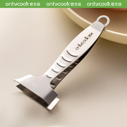 onlycook双头拔毛器304不锈钢