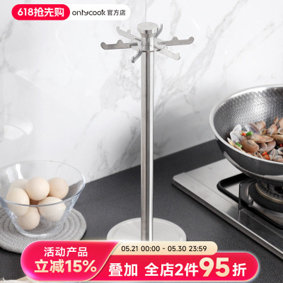 onlycook304不锈钢铲子置物架