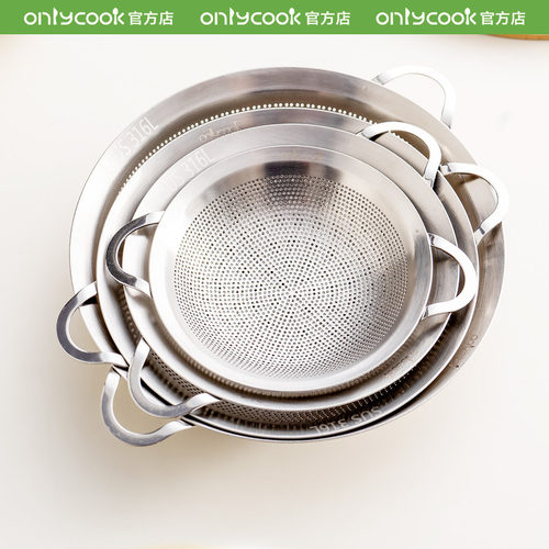 onlycook食品级316L双耳过滤网漏
