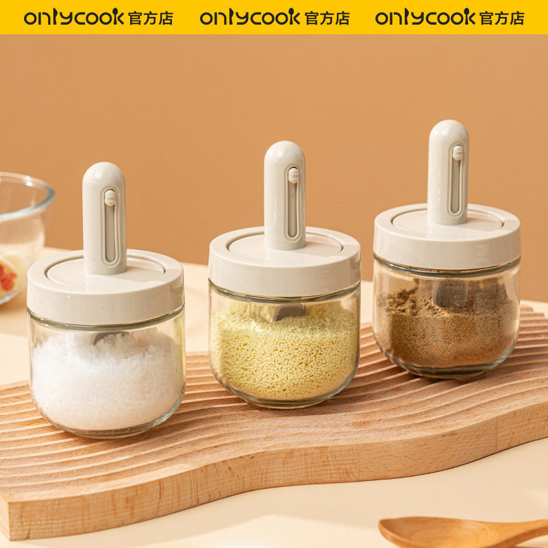 onlycook家用调料罐盖勺一体厨房玻璃调料盒密封防潮盐罐调味罐
