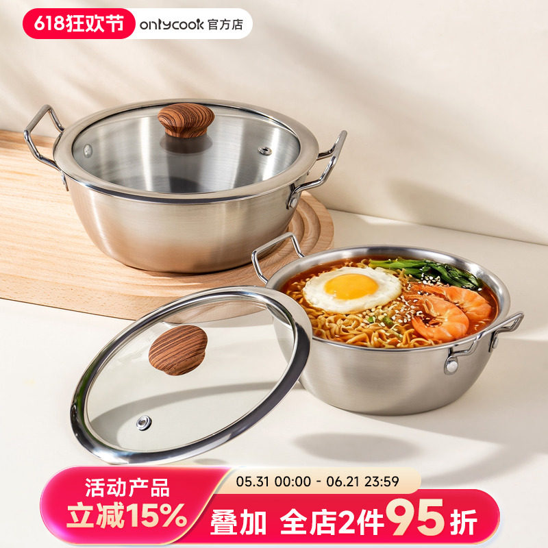 onlycook 304不锈钢泡面碗带盖双柄大碗家用一人食煮螺蛳粉锅汤盆