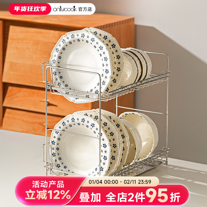 onlycook高档304不锈钢碗盘沥水架双层厨房置物架放筷碟子收纳篮,厨房/烹饪用具,碗架,淘宝优惠券,粉丝福利购,淘宝优惠卷