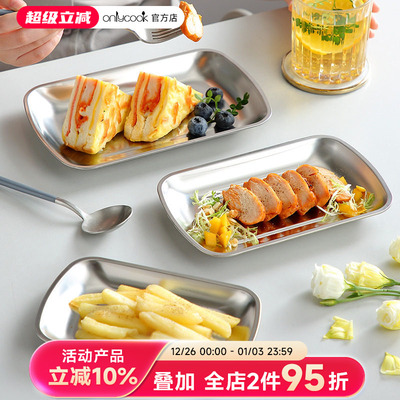 onlycook304不锈钢烧烤备菜盘备