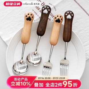 onlycook轻奢胡桃木柄勺子叉子304不锈钢可爱儿童汤勺甜品水果叉