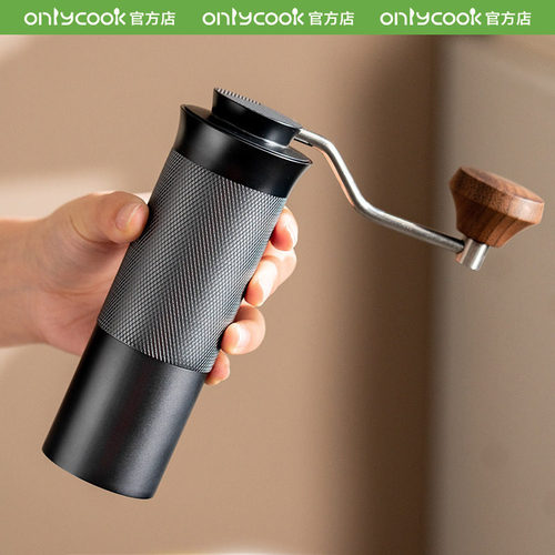 onlycook手摇咖啡磨豆机研磨机