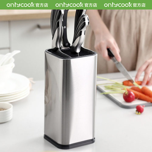 onlycook刀架筷架一体厨房刀具置物架不锈钢菜刀收纳架刀座砧板架