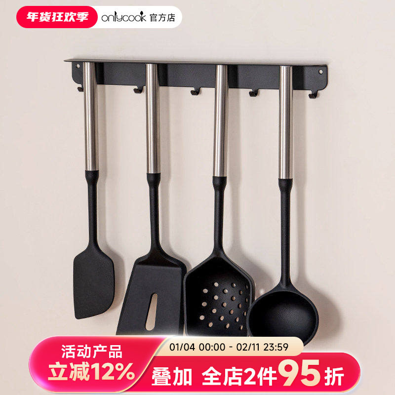 onlycook不锈钢磁吸柄硅胶锅铲厨具套装新款不粘锅炒菜铲子汤漏勺