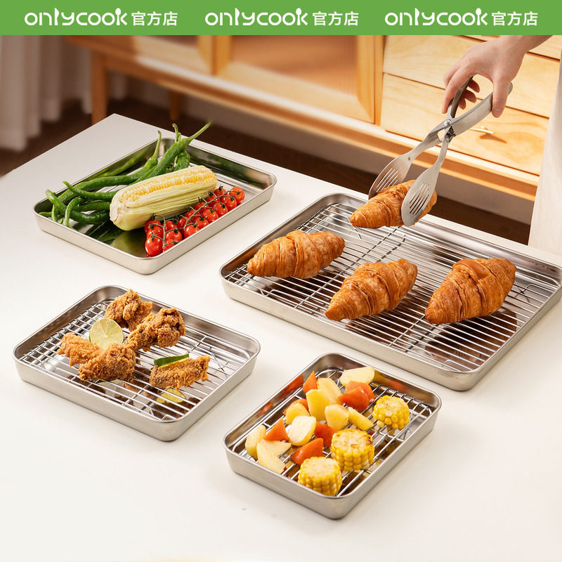 onlycook 304不锈钢方盘带滤油控油网架食品级长方形炸串烧烤托盘 - 实物图