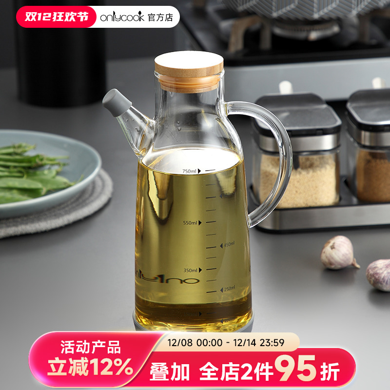 onlycook家用玻璃油壶油瓶刻度厨房大容量油罐防漏不挂油酱油醋瓶
