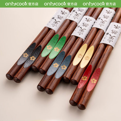 onlycook家用樱花鸡翅木筷子