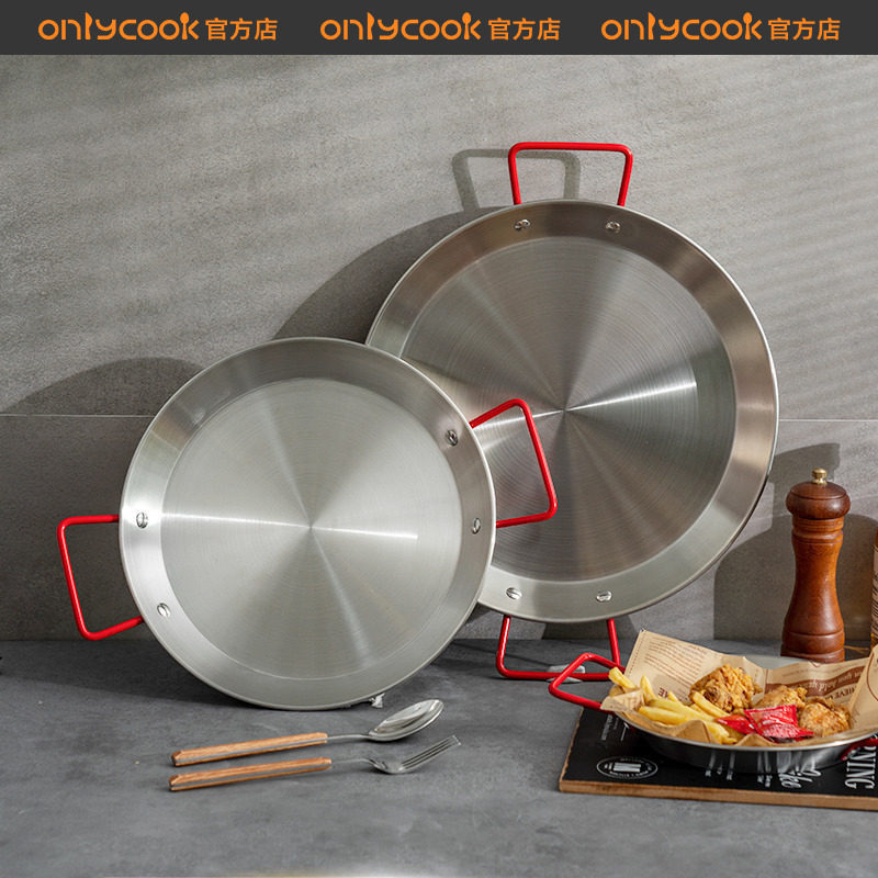 onlycook西班牙不锈钢海鲜锅平底图片