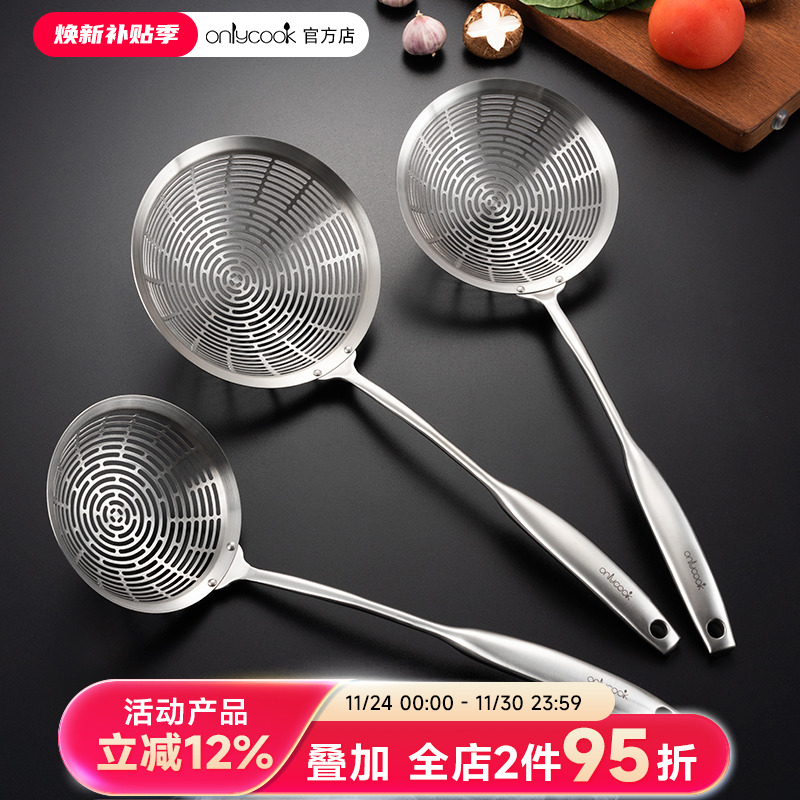 笊篱304不锈钢漏勺111