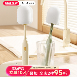 onlycook夹洗杯子神器U型大头海绵清洁刷洗奶瓶水杯无死角长柄刷
