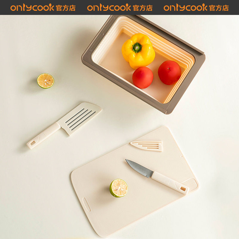 onlycook多功能砧板折叠套装图片