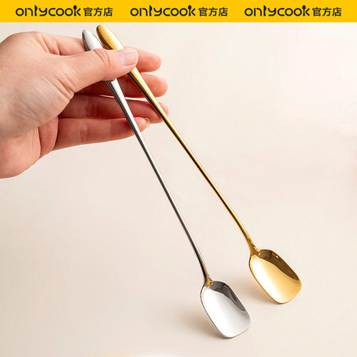 onlycook精致咖啡勺长柄甜品勺