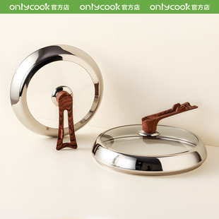 onlycook 316不锈钢可立锅盖28/30/32cm通用可视钢化玻璃炒菜锅盖