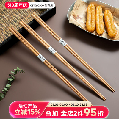 onlycook长筷子耐高温
