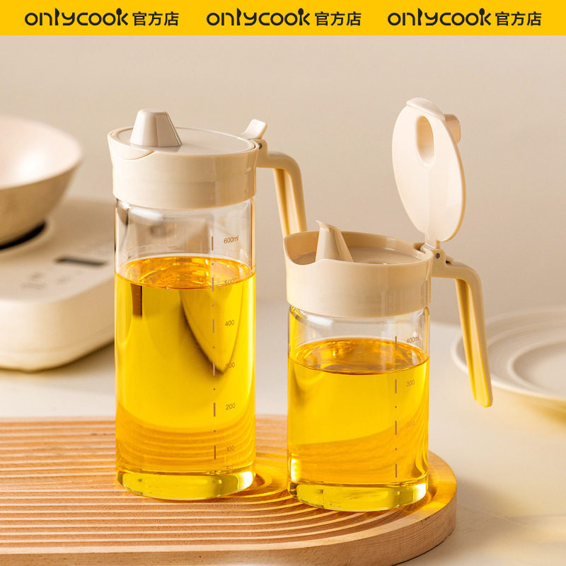 onlycook高硼硅玻璃油壶带刻度防漏倒油壶家用厨房不挂油装油瓶罐