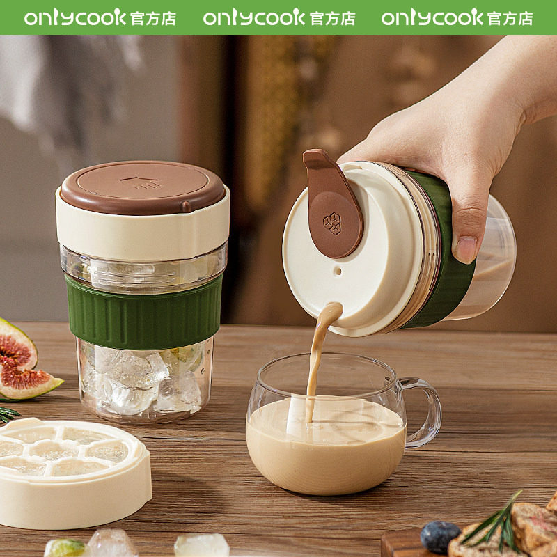 onlycook制冰咖啡专用杯子带冰格图片